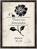 Фоторамка Палитра 26/126 21x30 (коричневый)