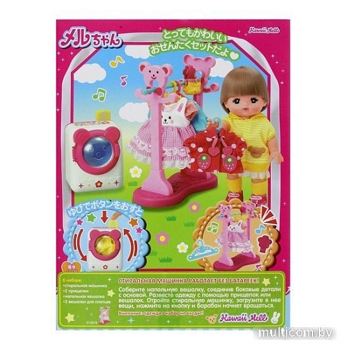 Стиральная машина игрушечная Kawaii Mell Прачечная для куклы 512616