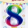 Свеча для торта Золотая сказка 8 Радужная 591441