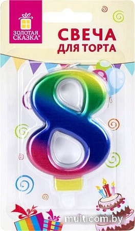 Свеча для торта Золотая сказка 8 Радужная 591441