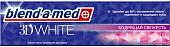 Зубная паста Blend-a-med 3D White Бодрящая свежесть 100 мл
