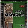 Краска Palizh Декоратор (малахит, 0.25 кг)