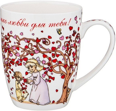 Кружка Lefard Кружки поздравления 415-2085