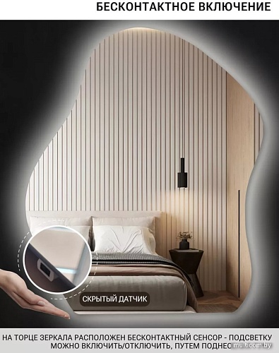 Зеркало eMZe 76x92 LED.CLOUD.76.92.4K (с подсветкой)