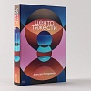 Книга издательства Альпина Паблишер. Центр тяжести (Поляринов А.)