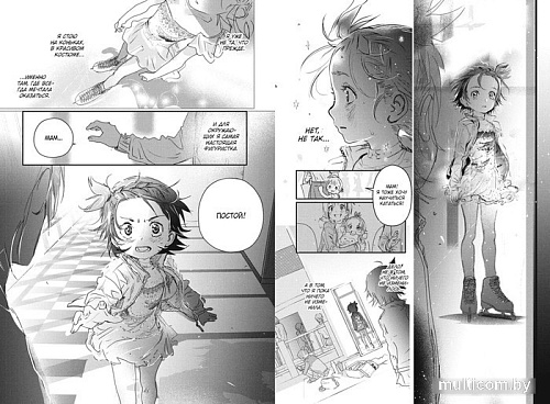 Манга Азбука. Медалистка. Книга 2 9785389241398 (Цурумаикада)