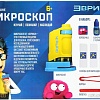 Детский микроскоп Эврики Микроскоп 3374992