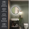 Зеркало с подсветкой eMZe 80 LED.UV.80.80.CHE.AF.4K (черный с УФ-окантовкой и подсветкой)