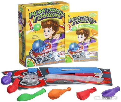 Набор для опытов Bondibon Науки с Буки Реактивный гонщик ВВ1548