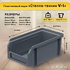 Лоток Стелла-техник V-1-К9 (серый)