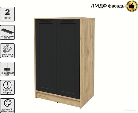 Тумба Интерлиния Концепт Тренд КТ-Т64 (дуб золотой/черный)