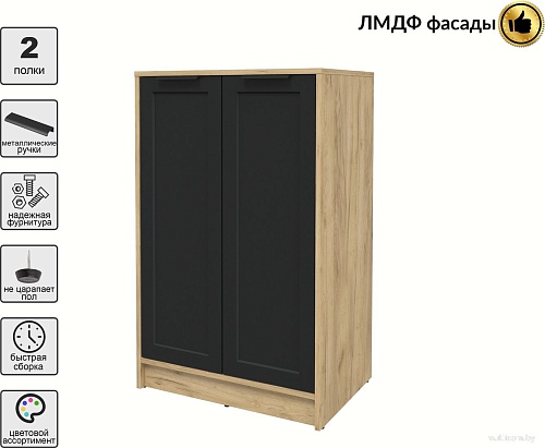 Тумба Интерлиния Концепт Тренд КТ-Т64 (дуб золотой/черный)