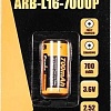 Аккумулятор Fenix 16340 700mAh ARB-L16-700UP USB 1шт