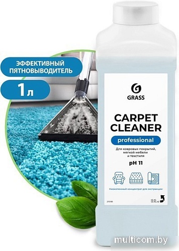 Средство для ковровых покрытий Grass Carpet Cleaner 1 л