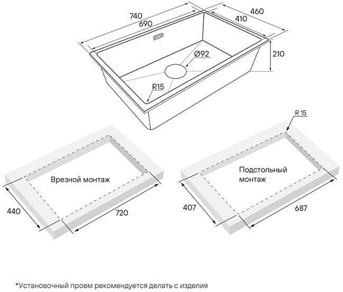 Кухонная мойка Paulmark Lumi LU74-BLM