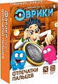 Набор для опытов Эврики Отпечатки пальцев 1127255