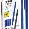 Ручка гелевая deVente Пиши-стирай. Edit 5051790