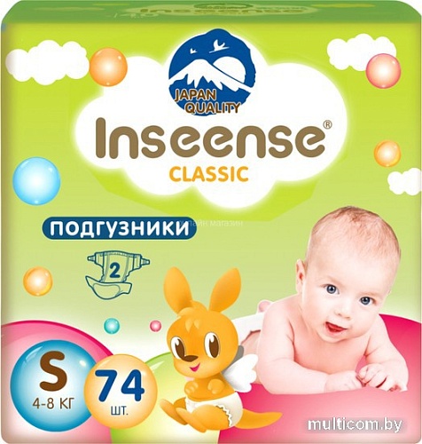 Подгузники Inseense Classic Plus S 4-8 кг InsCS74Lime (74 шт)