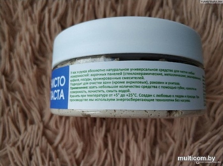 Универсальное средство Freshbubble 150 мл FBUD01