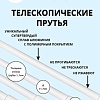 Сушилка для белья Comfort Alumin Group Универсальное крепление телескопическая Лифт 6 прутьев 120-200см (алюминий/белый)