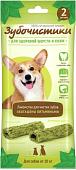 Лакомство для собак Зубочистики Авокадо для собак средних пород 2 шт/35 г