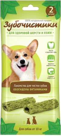 Лакомство для собак Зубочистики Авокадо для собак средних пород 2 шт/35 г