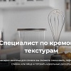 Погружной блендер Cecotec Power TitanBlack 1500 XL Cream