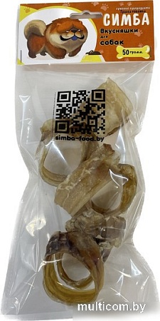 Лакомство для собак Симба Трахея говяжья, кольца средние 50 г