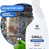 Средство для кухни Grass Grill Delicate Professional 125713 600 мл