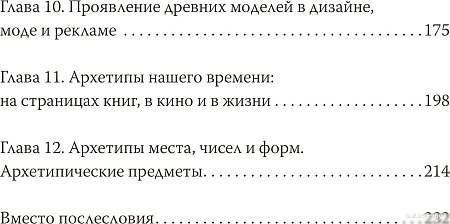 МИФ. Возвращение героя, твердая обложка (Милович-Шералиева Юлия)