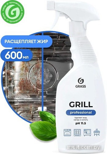 Средство для кухни Grass Grill Delicate Professional 125713 600 мл
