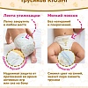 Трусики-подгузники Kioshi Ультратонкие M 6-11 кг KS210 (76 шт)