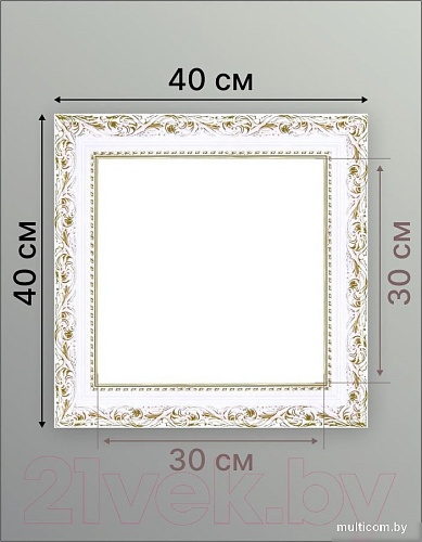 Фоторамка Декарт 30x30 8Л3496 (белый с золотом)