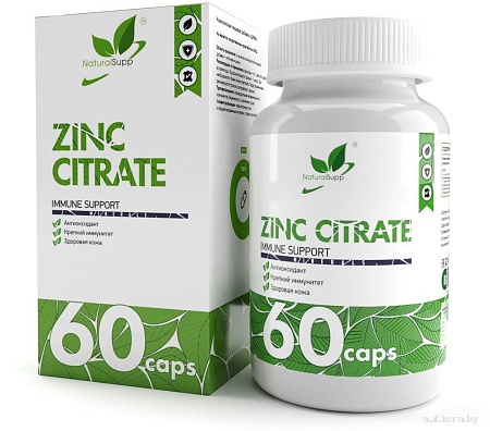 БАД NaturalSupp Цинк цитрат 25мг (60капсул)