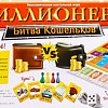 Настольная игра Русский стиль Миллионеры. Битва кошельков