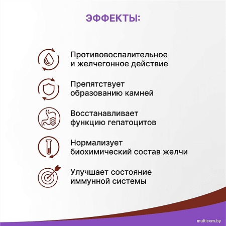 Эвалар Овесол усиленная формула (60 таблеток)