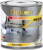 Эмаль Dekor для бетонных полов 2.6 кг (серый)