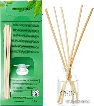 Аромадиффузор Aroma Harmony Бразилия (30 мл)