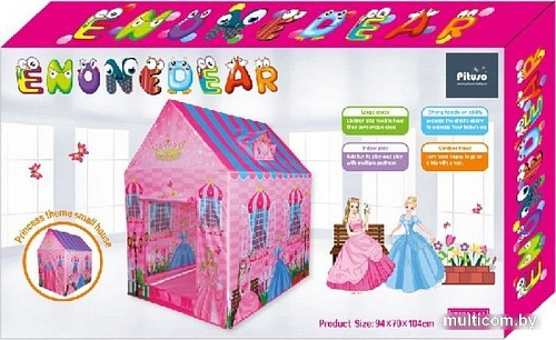 Игровая палатка Pituso CB9031-50 (50 шаров)
