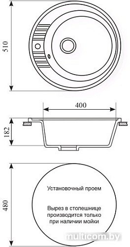 Кухонная мойка Gran-Stone GS-05S (бежевый) [328]