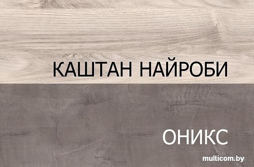 Комод Anrex Jazz 5S/56 (каштан найроби оникс)