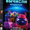 Настольная игра Креп Вычисли предателя