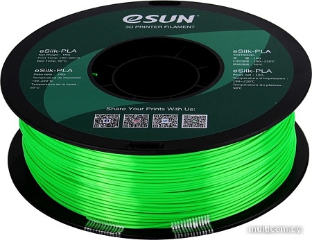 eSUN eSilk PLA 1.75 мм 1000 г (зеленый)