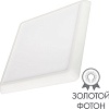 Светодиодная панель Arlight CL-FIOKK-S300x300-25W Day4000-MIX 034472