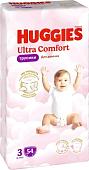 Трусики-подгузники Huggies Ultra Comfort Mega 3 Girl (54 шт)