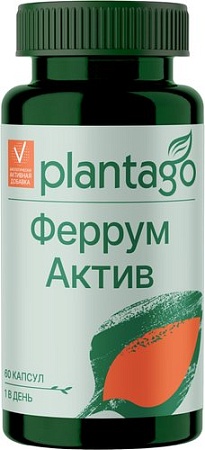 Plantago Феррум Актив (60шт)
