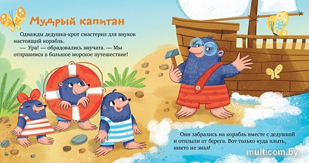 Книга издательства Clever. Семейные ценности. Уважение к старшим (Ульева Е.)