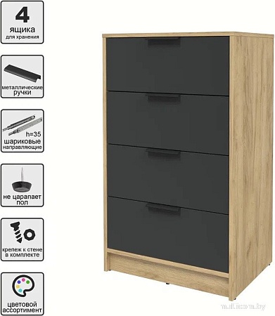 Комод Интерлиния Концепт КТ-К60 (антрацит/дуб золотой)