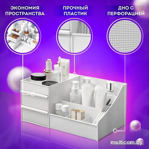 Домашний органайзер для косметики Daswerk Extra 608471