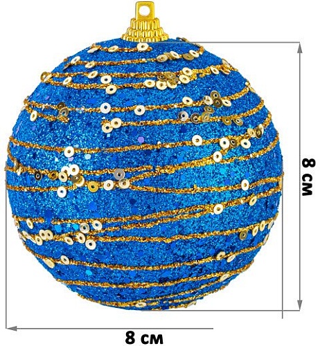 Елочная игрушка Elan Gallery 970102 (золото/синий)